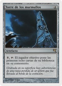 Tower of Murmurs (Spanish) - "Torre de los murmullos", Magic Encyclopedia 2005 (Salvat/Hachette)
