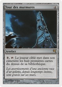 Tower of Murmurs (French) - "Tour des murmures", Magic Encyclopedia 2005 (Salvat/Hachette)