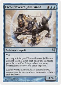 Jetting Glasskite (French) - "Escoufleverre jaillissant", Magic Encyclopedia 2005 (Salvat/Hachette)