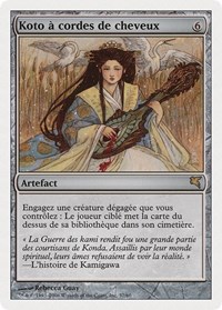 Hair-Strung Koto (French) - "Koto à cordes de cheveux", Magic Encyclopedia 2005 (Salvat/Hachette)