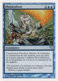 Hinder (Spanish) - "Obstaculizar", Magic Encyclopedia 2005 (Salvat/Hachette)