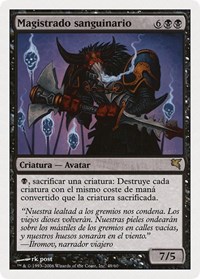 Sanguine Praetor (Spanish) - "Magistrado sanguinario", Magic Encyclopedia 2005 (Salvat/Hachette)