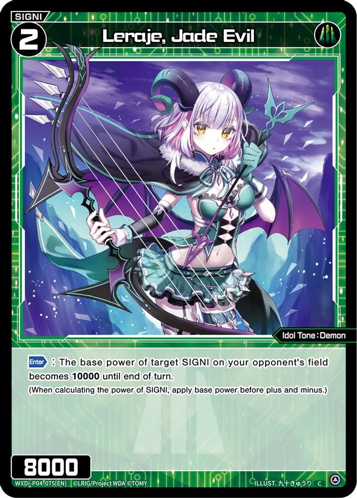 Leraje, Jade Evil, Standard, front