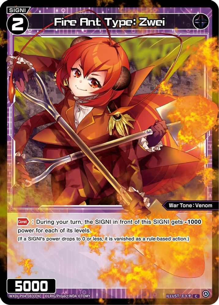 Fire Ant Type: Zwei, Standard, front