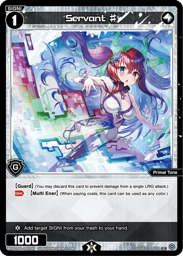Servant #, Standard, front