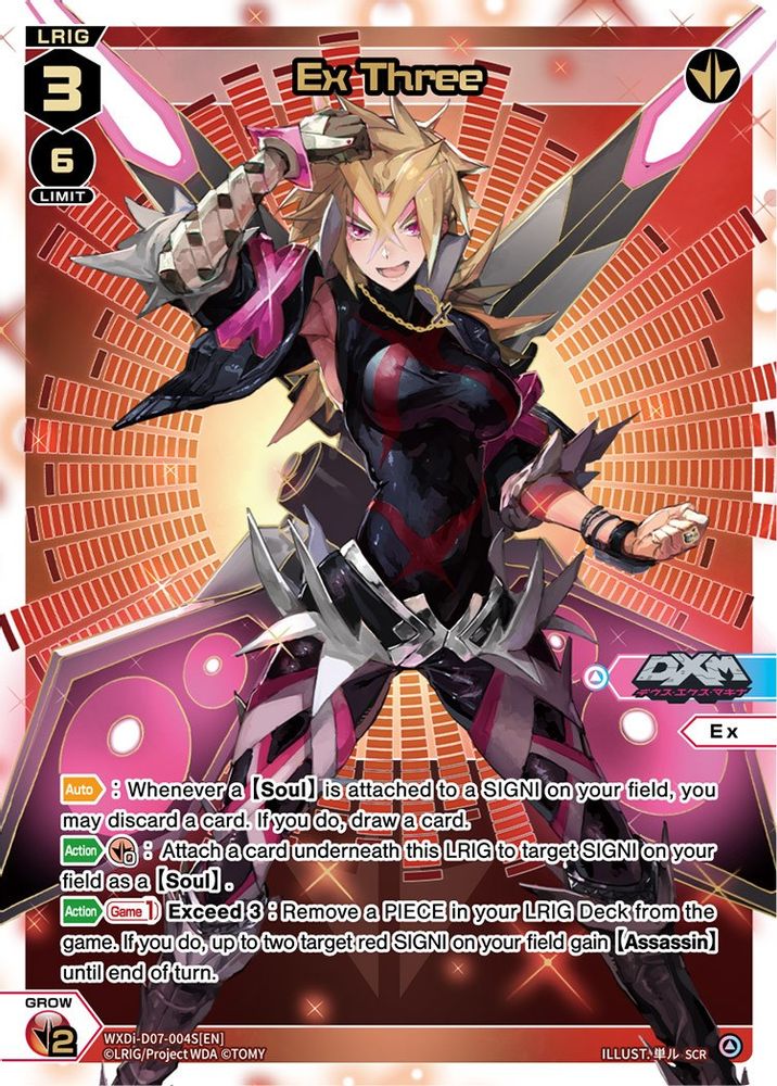 Ex Three (SCR), Foil, front
