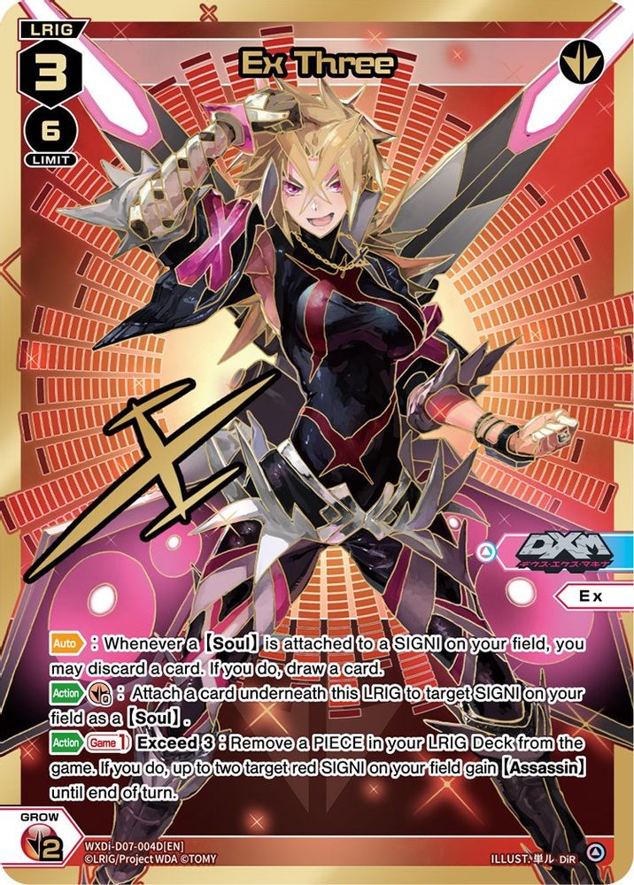 Ex Three (DiR), Foil, front