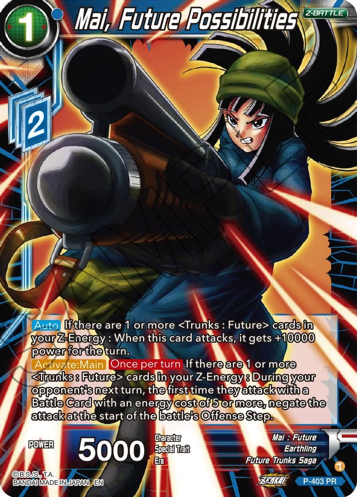 Mai, Future Possibilities, Foil, front