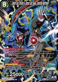 Demon God Shroom & Demon God Salsa, Unending Nightmare