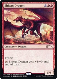 Shivan Dragon, 30th Anniversary Promos