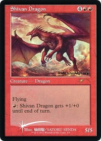 Shivan Dragon (Retro Frame), 30th Anniversary Promos