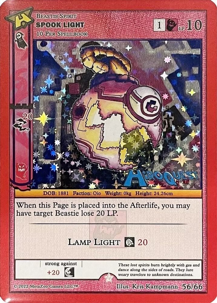 Spook Light, Standard, front