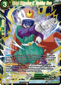 Great Saiyaman 2, Budding Hero