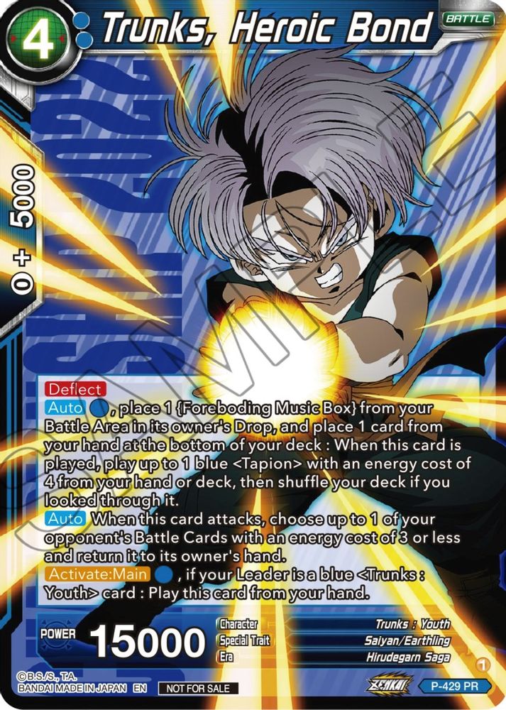 Trunks, Heroic Bond, Standard, front
