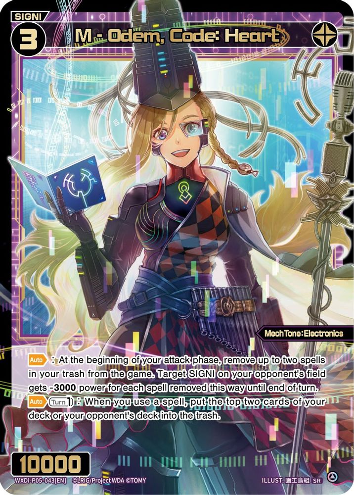 M - Odem, Code: Heart, Foil, front
