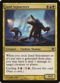 Jund Sojourners, Alara Reborn