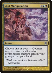 Soul Manipulation, Alara Reborn