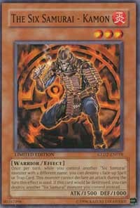 The Six Samurai - Kamon