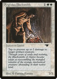 Argivian Blacksmith, Antiquities