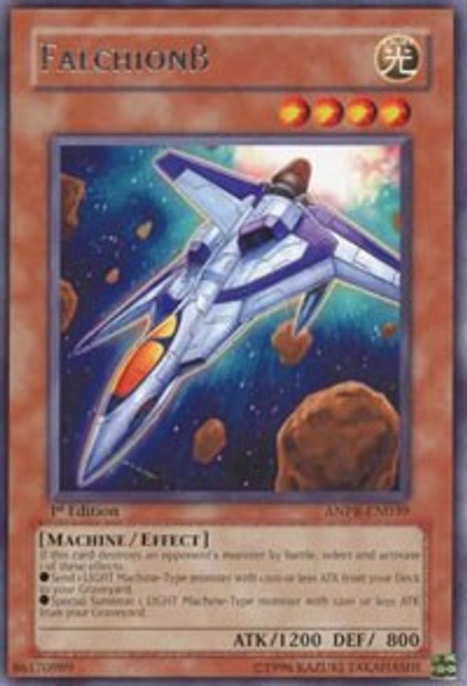 Falchion Beta, 1st-edition, front