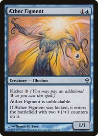 Aether Figment, Zendikar