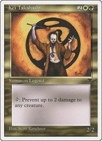 Kei Takahashi, Chronicles