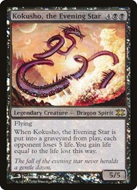 Kokusho, the Evening Star, From the Vault: Dragons