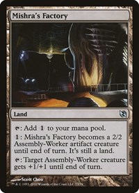 Mishra's Factory, Duel Decks: Elspeth vs. Tezzeret