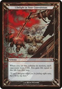 I Delight in Your Convulsions (Archenemy), Oversize Cards