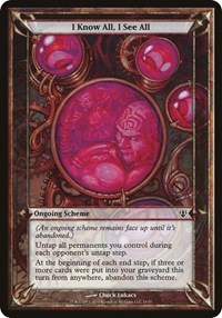 I Know All, I See All (Archenemy), Oversize Cards