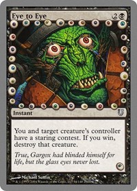 Eye to Eye, Unhinged
