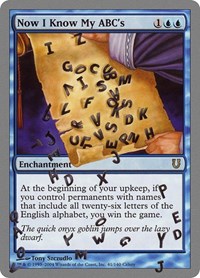 Now I Know My ABC's, Unhinged