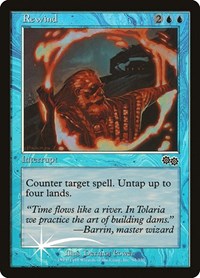Rewind, Arena Promos