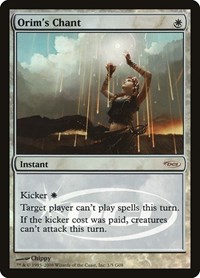 Orim's Chant, Judge Promos