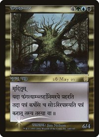 Fungal Shambler (Sanskrit), Prerelease Cards