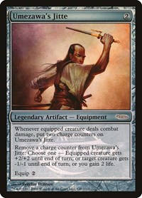 Umezawa's Jitte, Grand Prix Promos