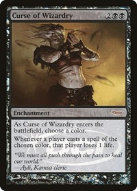 Curse of Wizardry, WPN & Gateway Promos