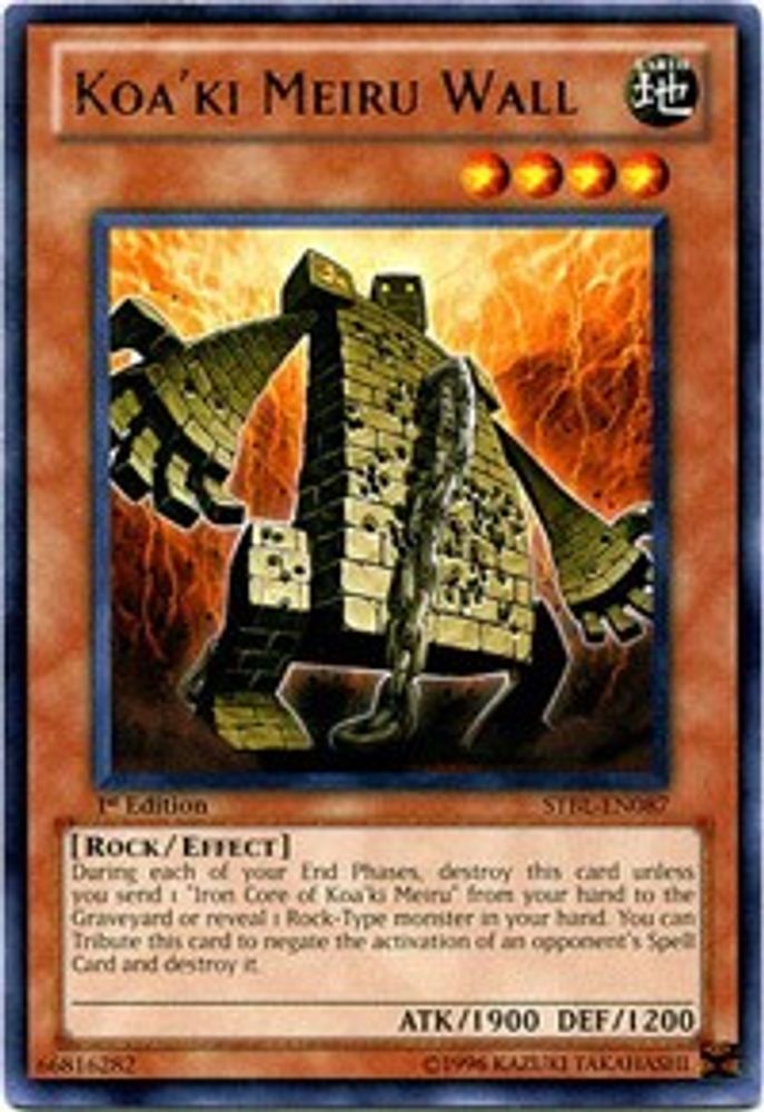 Koa'ki Meiru Wall, 1st-edition, front
