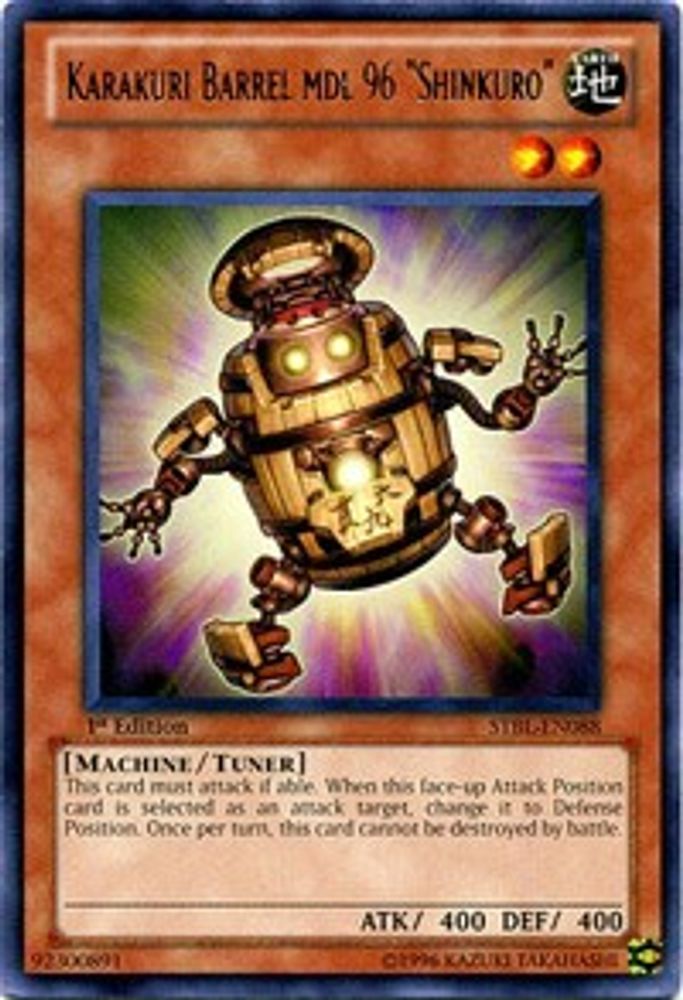 Karakuri Barrel mdl 96 "Shinkuro", 1st-edition, front