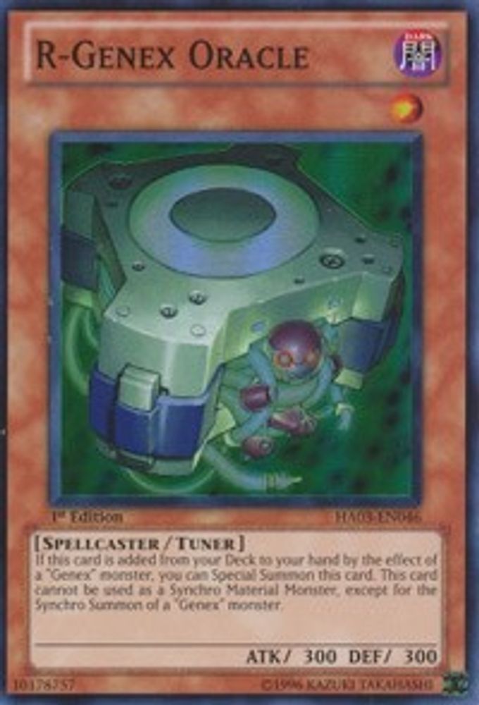 R-Genex Oracle, 1st-edition, front