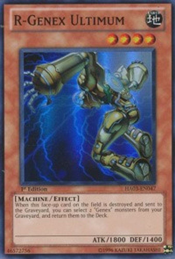 R-Genex Ultimum, 1st-edition, front