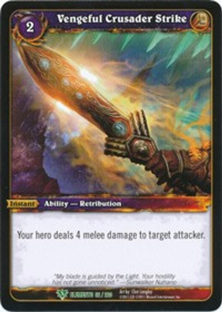 Vengeful Crusader Strike, Standard, front