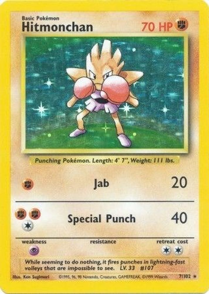 Hitmonchan