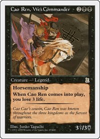 Cao Ren, Wei Commander, Portal Three Kingdoms