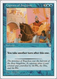 Capture of Jingzhou, Portal Three Kingdoms