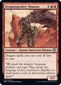 Dragonspeaker Shaman, Magic Game Night: Free-For-All