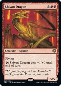 Shivan Dragon, Magic Game Night: Free-For-All