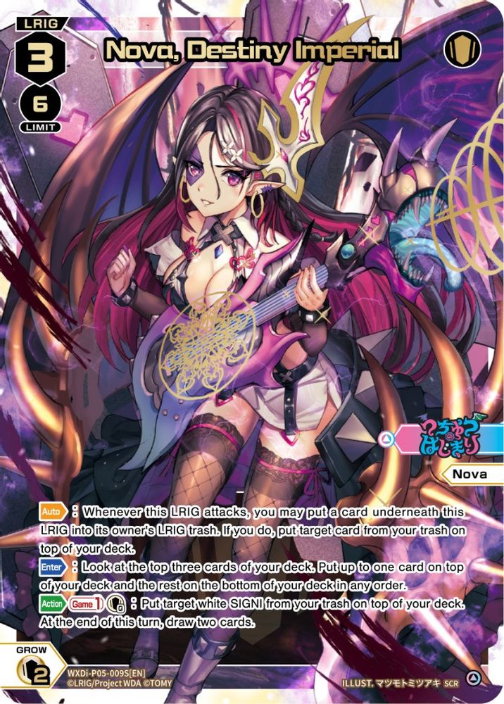 Nova, Destiny Imperial (SCR), Standard, front
