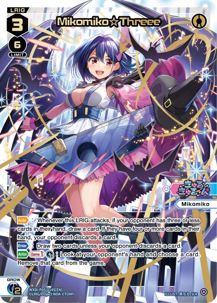 Mikomiko Threee (SCR), Standard, front