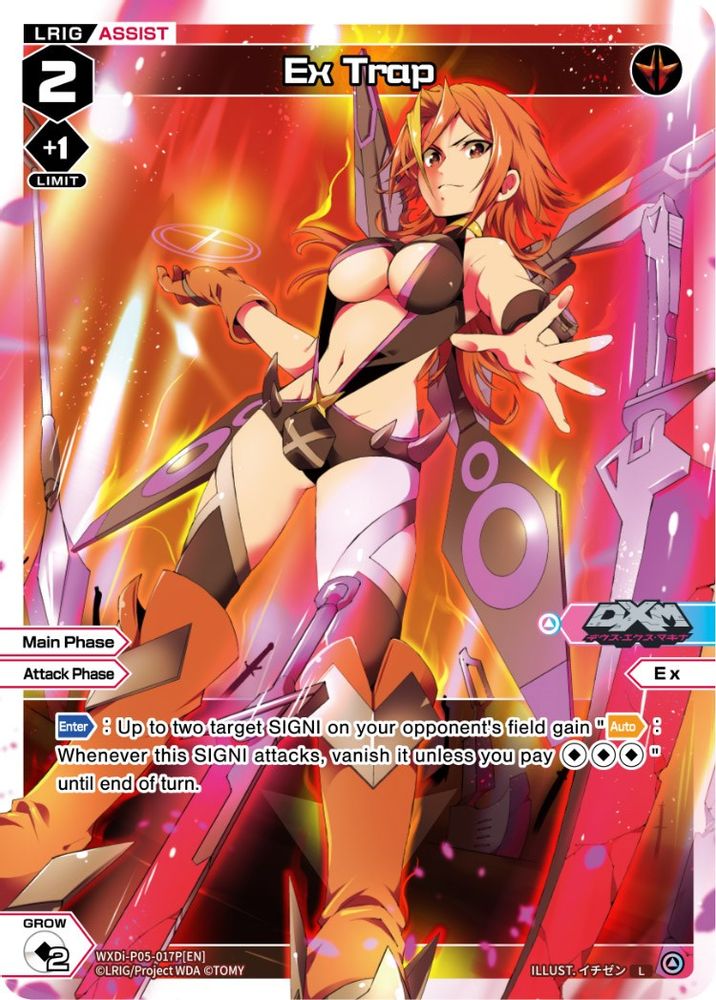 Ex Trap (Parallel Foil), Foil, front